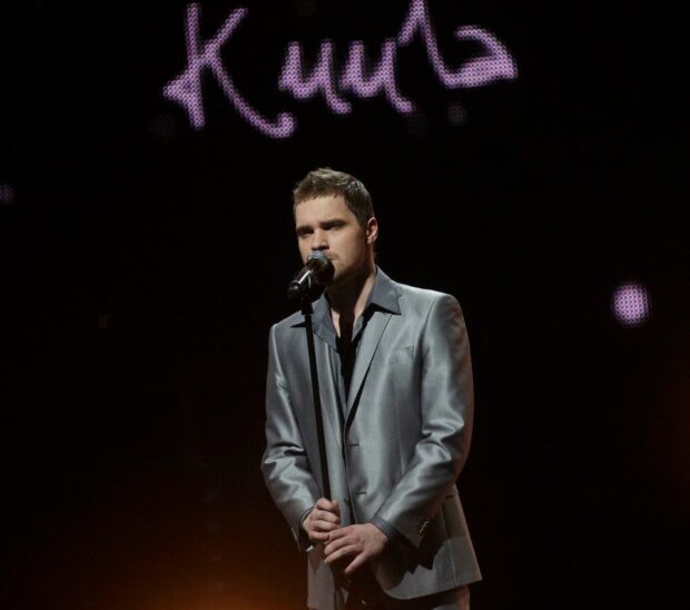 "Kuula"